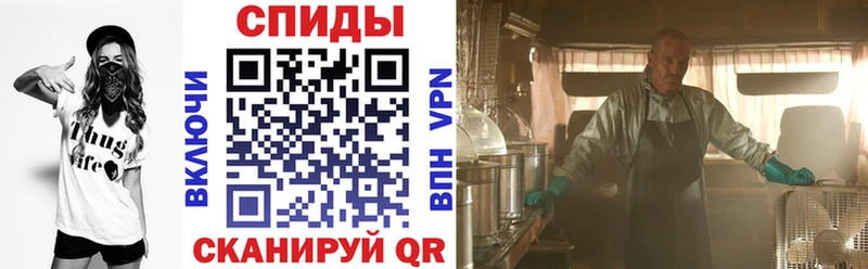АМФЕТАМИН 97%  даркнет официальный сайт  Краснообск 
