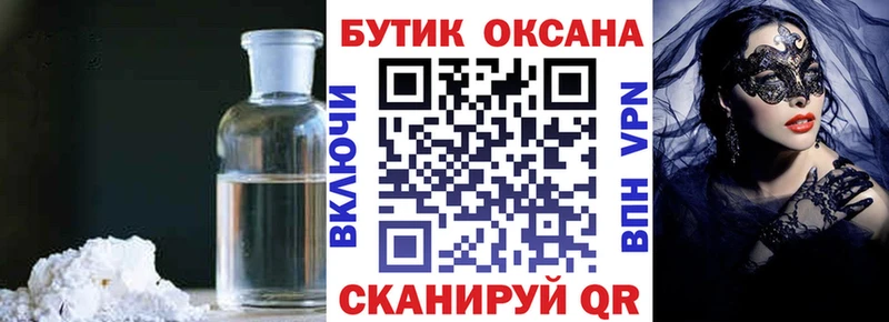 хочу   KRAKEN зеркало  БУТИРАТ вода  Краснообск 