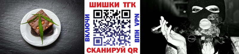 Печенье с ТГК конопля Краснообск