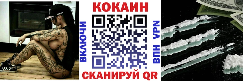 где продают   Краснообск  kraken вход  COCAIN 99% 