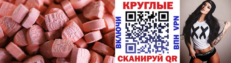 ЭКСТАЗИ бентли  Краснообск 