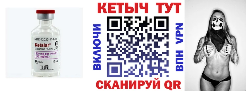 как найти закладки  Краснообск  Кетамин ketamine 