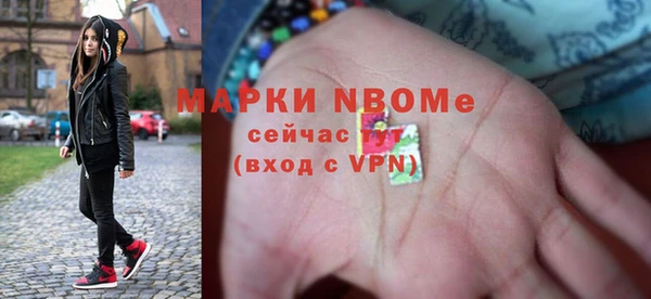 мефедрон мука Заводоуковск