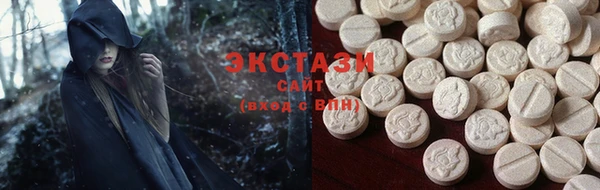мефедрон мука Заводоуковск