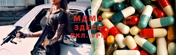 мефедрон мука Заводоуковск