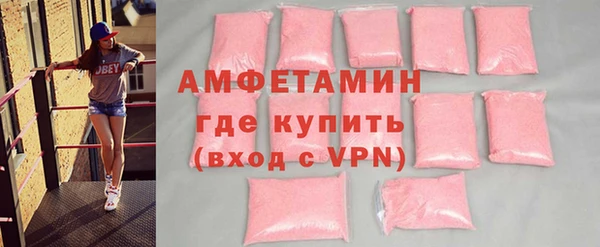 меф VHQ Заволжье