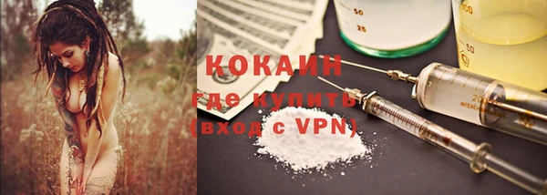 первитин Заволжск
