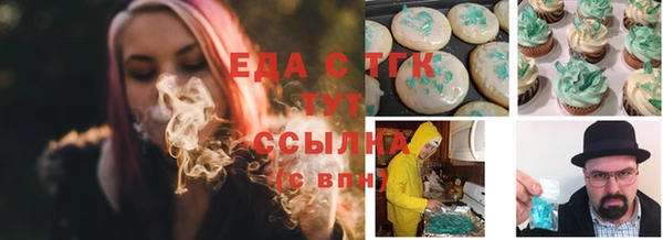 первитин Заволжск