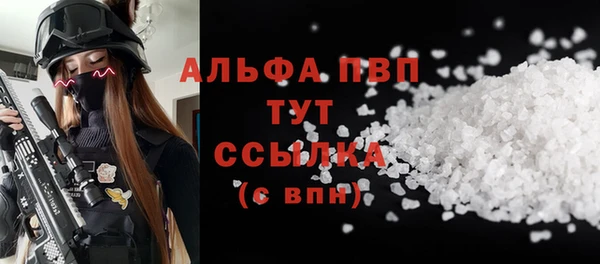 меф VHQ Заволжье