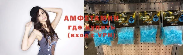 меф VHQ Заволжье