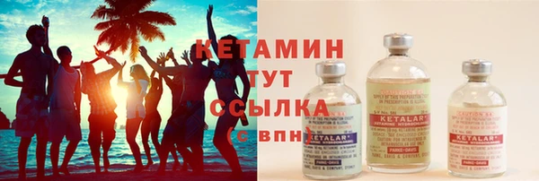 мефедрон мука Заводоуковск