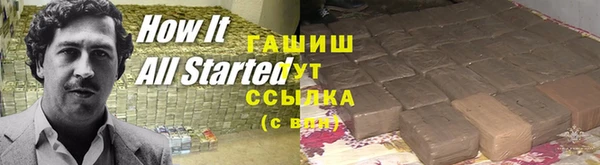 первитин Заволжск