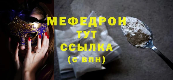 меф VHQ Заволжье