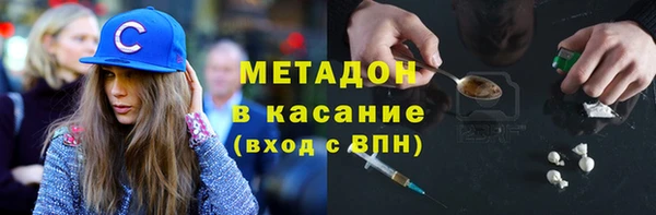 мефедрон мука Заводоуковск