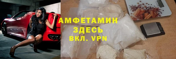 меф VHQ Заволжье