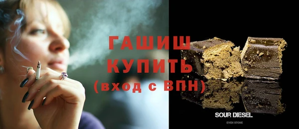 меф VHQ Заволжье