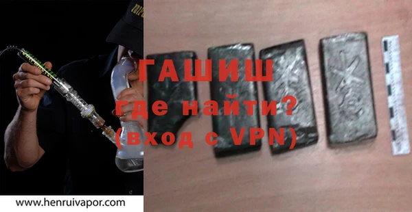 первитин Заволжск