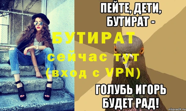 мефедрон мука Заводоуковск