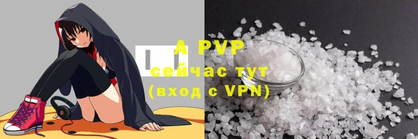 меф VHQ Заволжье