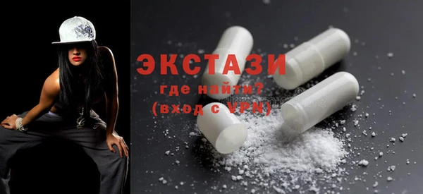 мефедрон мука Заводоуковск
