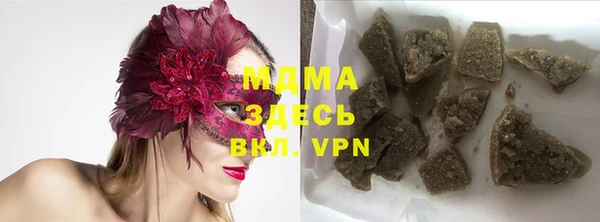 меф VHQ Заволжье
