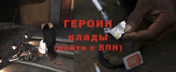 мефедрон мука Заводоуковск