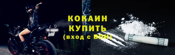 меф VHQ Заволжье