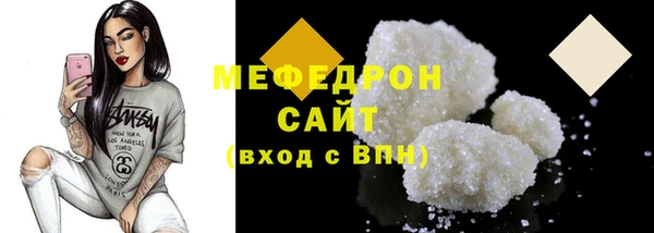 первитин Заволжск