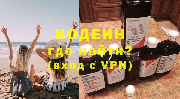 мефедрон мука Заводоуковск