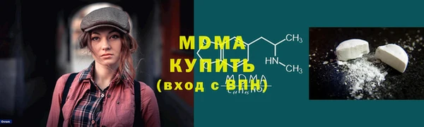 мефедрон мука Заводоуковск