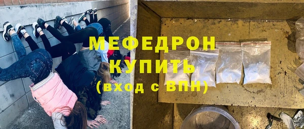меф VHQ Заволжье
