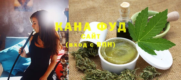 мефедрон мука Заводоуковск