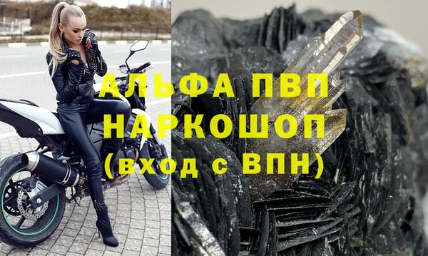 первитин Заволжск