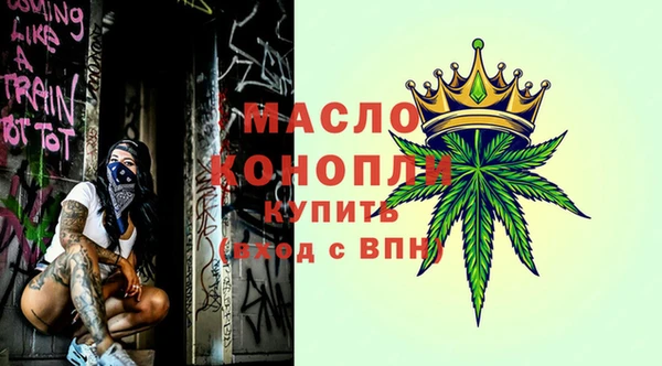 первитин Заволжск