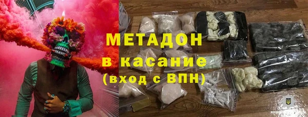 мефедрон мука Заводоуковск