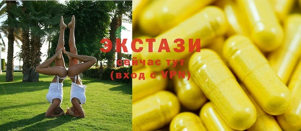 мефедрон мука Заводоуковск