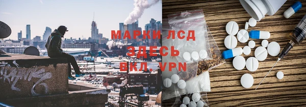 первитин Заволжск
