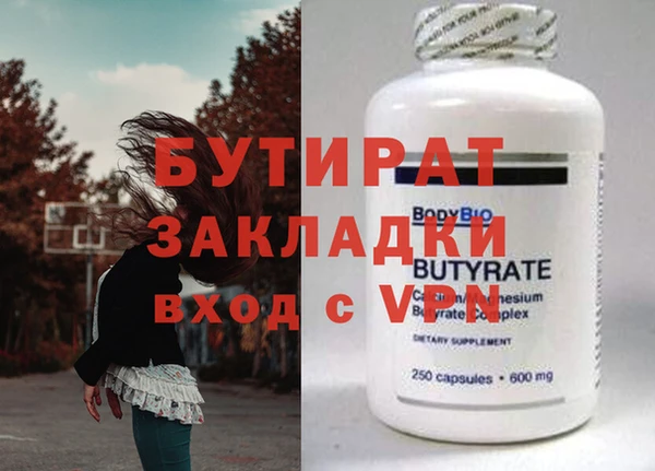первитин Заволжск