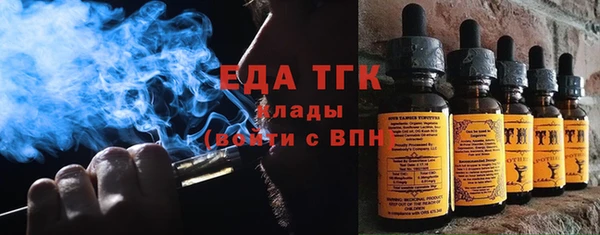 мефедрон мука Заводоуковск