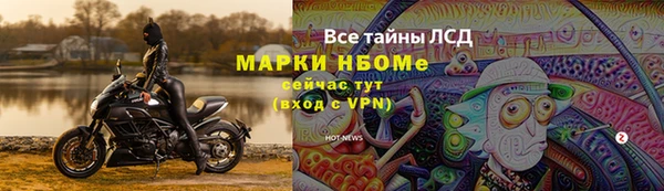 наркотики Елизово