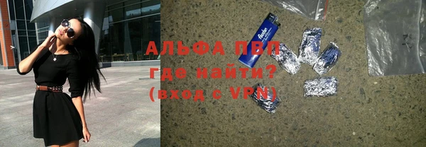 меф VHQ Заволжье