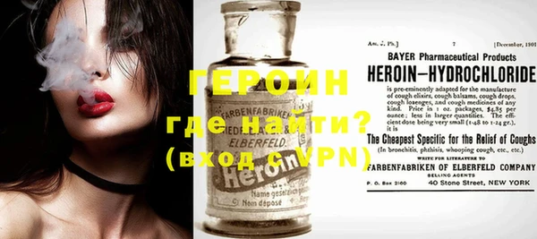 первитин Заволжск