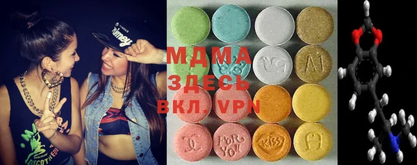 меф VHQ Заволжье