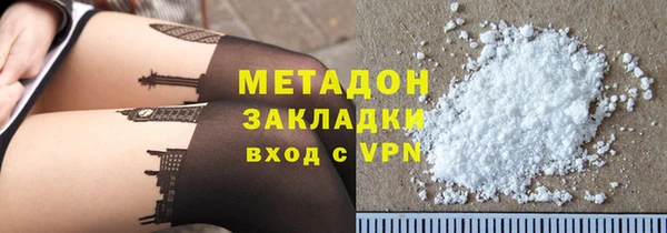 меф VHQ Заволжье
