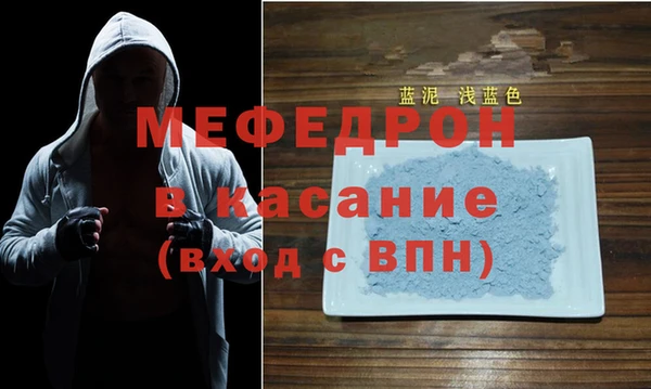 COCAINE Елабуга