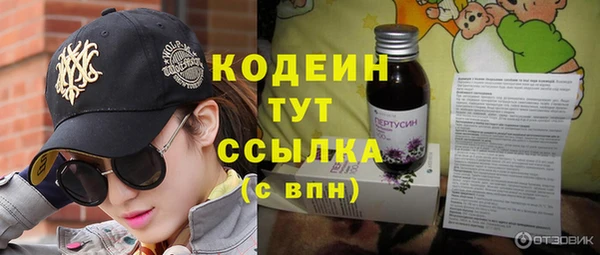 меф VHQ Заволжье
