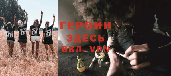 меф VHQ Заволжье