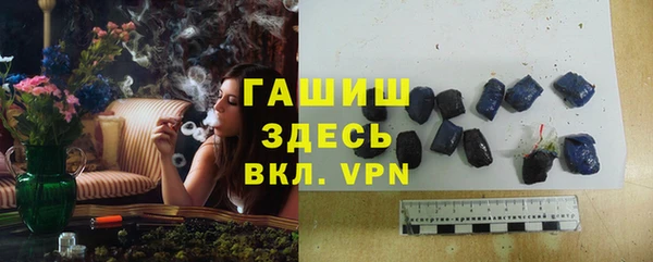 меф VHQ Заволжье