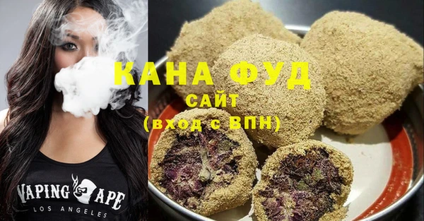 мефедрон мука Заводоуковск